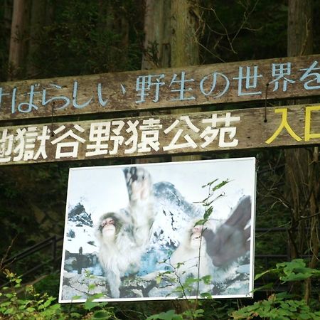 Youdaya Hotel Yamanouchi  Exterior photo